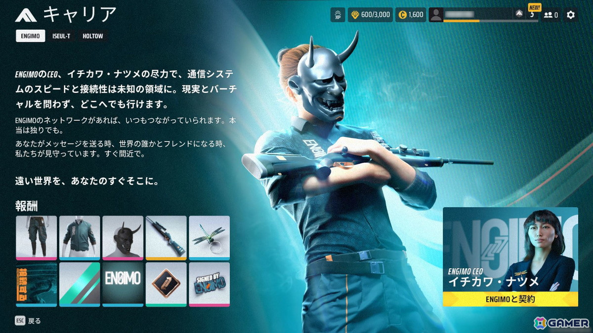 「THE FINALS」のシーズン4が開始！独自の報酬が獲得できる「スポンサーシップ」や新アリーナ「フォーチュン・スタジアム」が追加の画像3