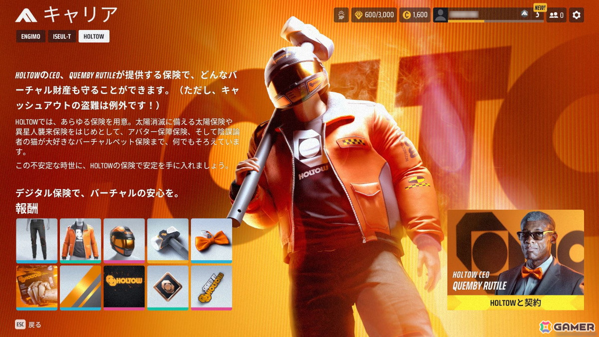 「THE FINALS」のシーズン4が開始！独自の報酬が獲得できる「スポンサーシップ」や新アリーナ「フォーチュン・スタジアム」が追加の画像5