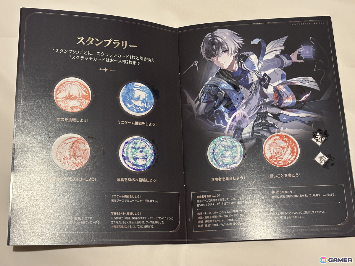 ユニオンレベルあわせた特典がもらえるスタンプラリーに参加して豪華報酬をゲット！「鳴潮」ブースレポート【TGS2024】の画像4