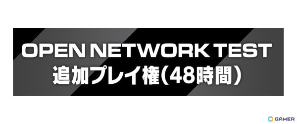 「SYNDUALITY Echo of Ada」の発売日が2025年1月23日に決定！デラックスエディション・アルティメットエディションを予約するとアーリーアクセス権を入手可能の画像7