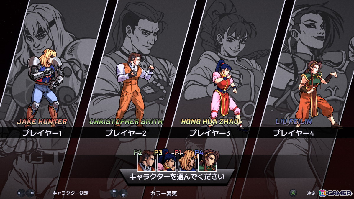 怪物だらけの世界が舞台のベルトスクロールアクションゲーム「ナイトスラッシャーズ：リメイク」が配信開始！PS5/PS4/Switchパッケージ版は2025年春に発売の画像1