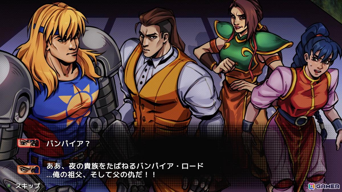 怪物だらけの世界が舞台のベルトスクロールアクションゲーム「ナイトスラッシャーズ：リメイク」が配信開始！PS5/PS4/Switchパッケージ版は2025年春に発売の画像9