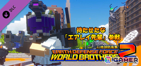 「デジボク地球防衛軍2」PC版が発売！PVでおなじみ“エアレイ先輩”などの追加コンテンツもリリースの画像14