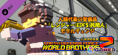 「デジボク地球防衛軍2」PC版が発売！PVでおなじみ“エアレイ先輩”などの追加コンテンツもリリースの画像18