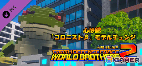 「デジボク地球防衛軍2」PC版が発売！PVでおなじみ“エアレイ先輩”などの追加コンテンツもリリースの画像26