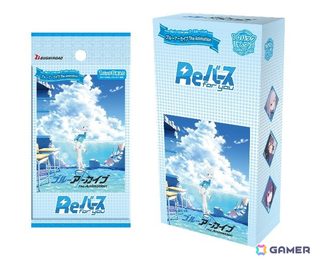 Reバース for you」よりブースターパック「ブルーアーカイブ The