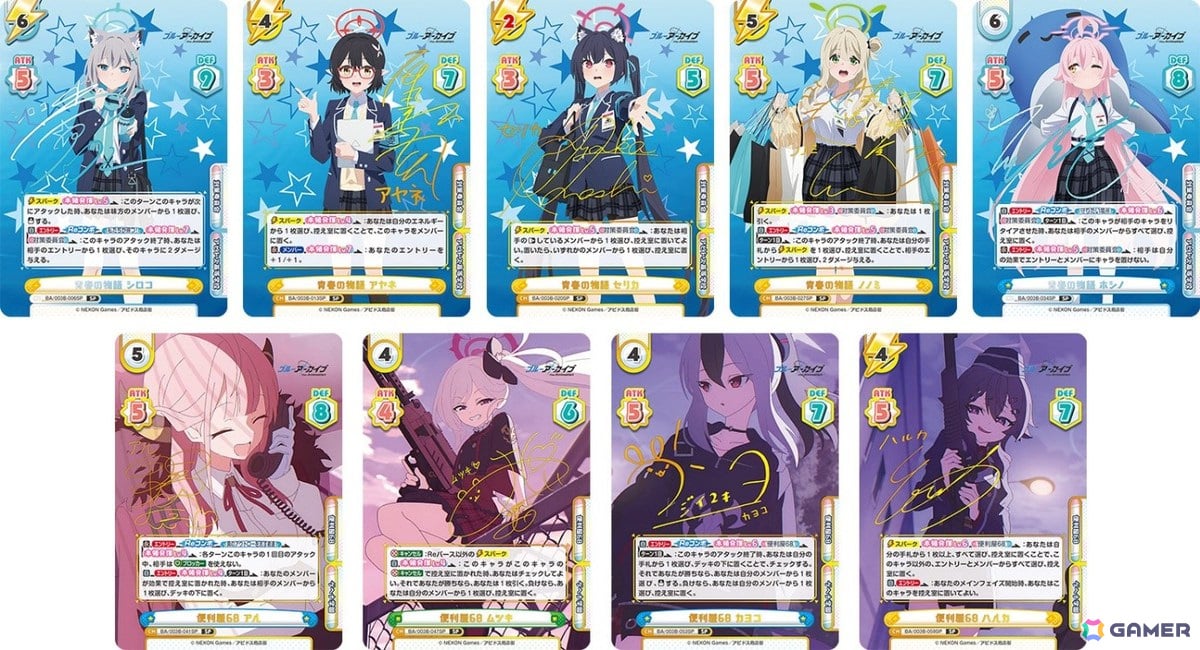 「Reバース for you」よりブースターパック「ブルーアーカイブ The Animation」が9月27日に発売!の画像