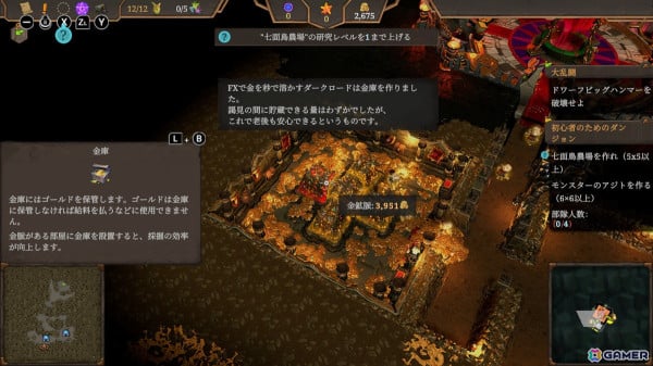 Switch版「ダンジョンズ4」試遊レポート：地下にダンジョンを作り地上のヒーローをド突き回すダンジョンRTS！【TGS2024】の画像3