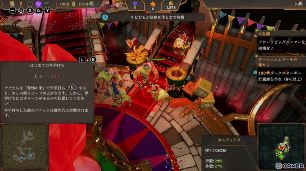 Switch版「ダンジョンズ4」試遊レポート：地下にダンジョンを作り地上のヒーローをド突き回すダンジョンRTS！【TGS2024】の画像9