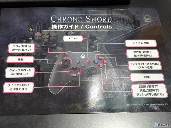 新しいのに懐かしいソウルライクアクションRPG「クロノソード」体験プレイレビュー【TGS2024】の画像3