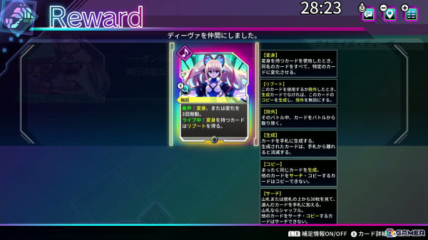 「カルドアンシェル」はカードバトルが想像以上に骨太なローグライトRPGだった！体験版になかった「白き鋼鉄のX」のダンジョンもプレイ【TGS2024】の画像15