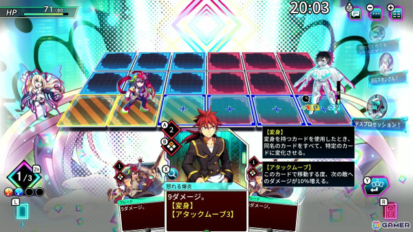 「カルドアンシェル」はカードバトルが想像以上に骨太なローグライトRPGだった！体験版になかった「白き鋼鉄のX」のダンジョンもプレイ【TGS2024】の画像17