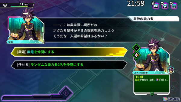 「カルドアンシェル」はカードバトルが想像以上に骨太なローグライトRPGだった！体験版になかった「白き鋼鉄のX」のダンジョンもプレイ【TGS2024】の画像21