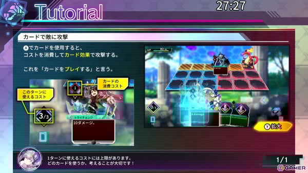 「カルドアンシェル」はカードバトルが想像以上に骨太なローグライトRPGだった！体験版になかった「白き鋼鉄のX」のダンジョンもプレイ【TGS2024】の画像5