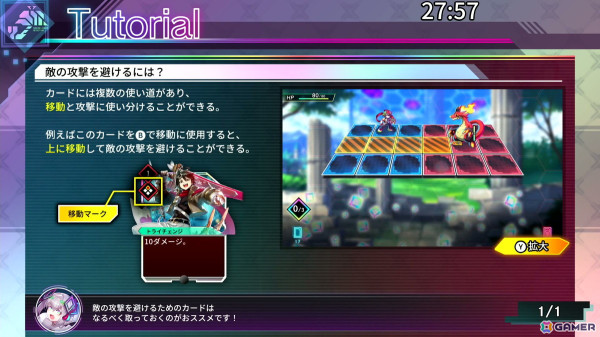 「カルドアンシェル」はカードバトルが想像以上に骨太なローグライトRPGだった！体験版になかった「白き鋼鉄のX」のダンジョンもプレイ【TGS2024】の画像6