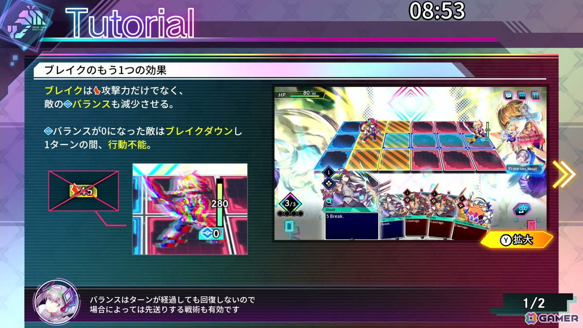 「カルドアンシェル」はカードバトルが想像以上に骨太なローグライトRPGだった！体験版になかった「白き鋼鉄のX」のダンジョンもプレイ【TGS2024】の画像10