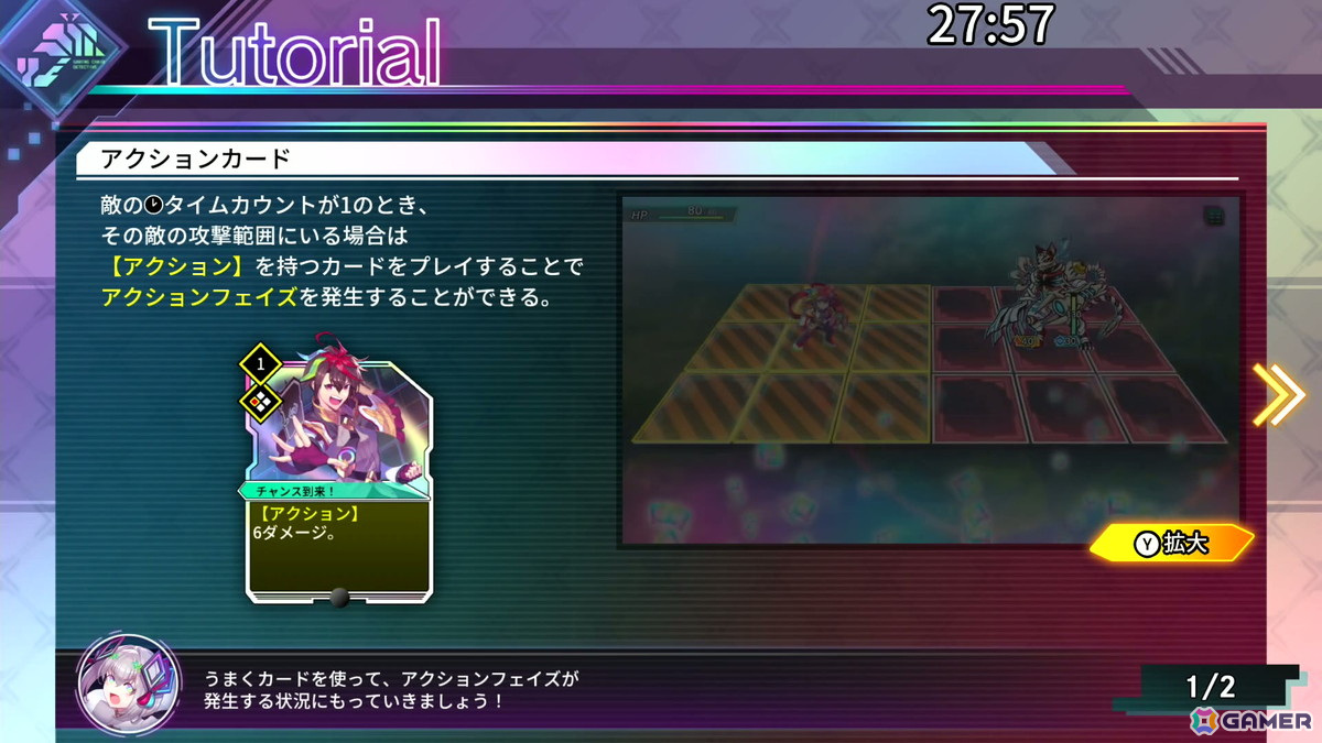 「カルドアンシェル」はカードバトルが想像以上に骨太なローグライトRPGだった！体験版になかった「白き鋼鉄のX」のダンジョンもプレイ【TGS2024】の画像11