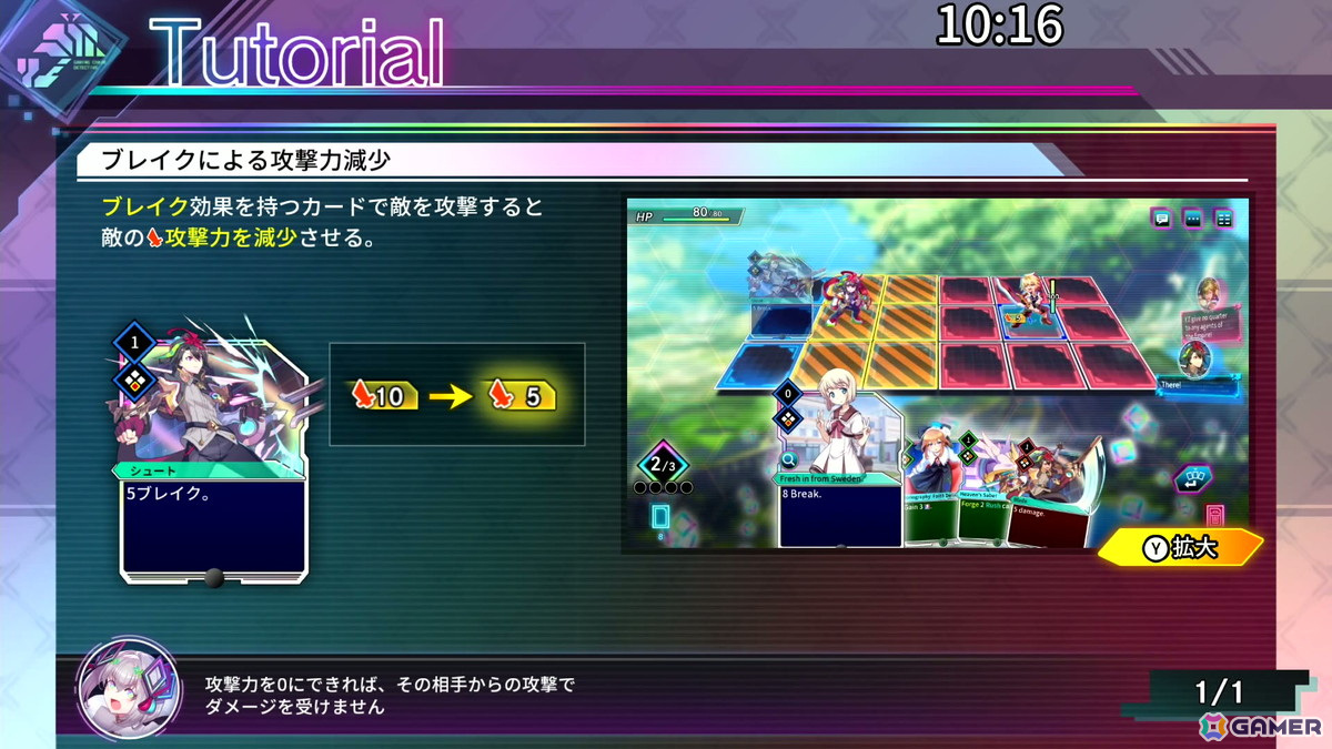 「カルドアンシェル」はカードバトルが想像以上に骨太なローグライトRPGだった！体験版になかった「白き鋼鉄のX」のダンジョンもプレイ【TGS2024】の画像9