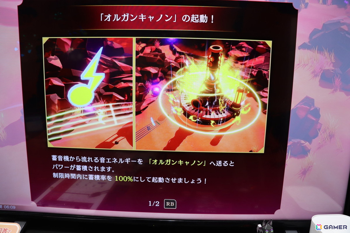 ゲーム版「エトランジュ オーヴァーロード」は原作同様にハチャメチャ感が楽しい！ ジェムドロップブースをレポート【TGS2024】の画像18