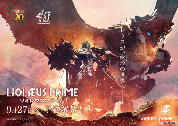 リオレウスがオプティマスプライムにトランスフォーム！「トランスフォーマー」×「モンハン」コラボ商品「リオレウスプライム」の予約受付が開始！の画像2