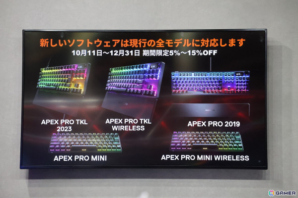 完全ワイヤレスイヤホン「Arctis GameBuds」がお披露目されたSteelSeries発表会レポート――伊織もえさんら公式アンバサダー＆ブランドサポーターも登壇【TGS2024】の画像14