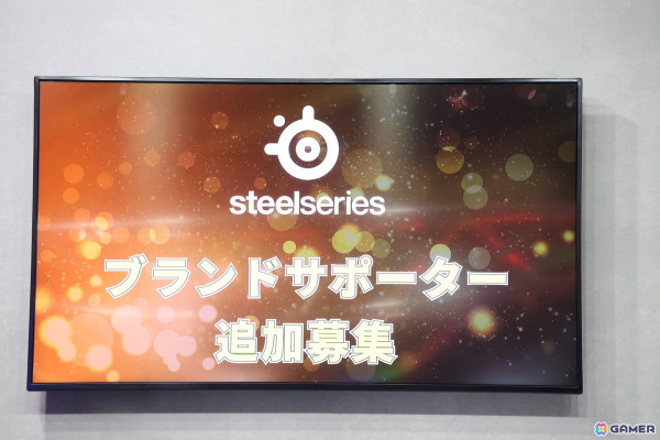 完全ワイヤレスイヤホン「Arctis GameBuds」がお披露目されたSteelSeries発表会レポート――伊織もえさんら公式アンバサダー＆ブランドサポーターも登壇【TGS2024】の画像17