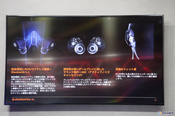 完全ワイヤレスイヤホン「Arctis GameBuds」がお披露目されたSteelSeries発表会レポート――伊織もえさんら公式アンバサダー＆ブランドサポーターも登壇【TGS2024】の画像7