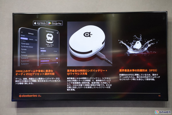 完全ワイヤレスイヤホン「Arctis GameBuds」がお披露目されたSteelSeries発表会レポート――伊織もえさんら公式アンバサダー＆ブランドサポーターも登壇【TGS2024】の画像8