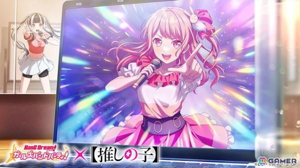 「ガルパ」で「【推しの子】」とのコラボが10月4日より開催！コラボガチャで登場するメンバーのイラストが一部公開の画像3