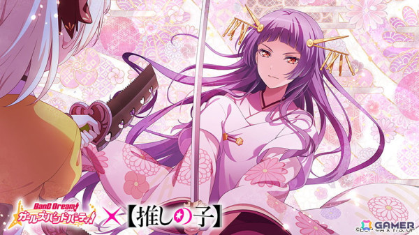 「ガルパ」で「【推しの子】」とのコラボが10月4日より開催！コラボガチャで登場するメンバーのイラストが一部公開の画像5