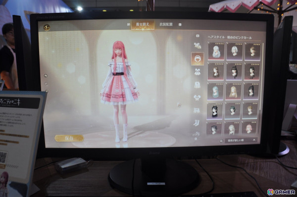 「インフィニティニキ」プレイレポート：いつでもどこでも着せ替え可能、こだわりのコーデでオープンワールドを大冒険！【TGS2024】の画像