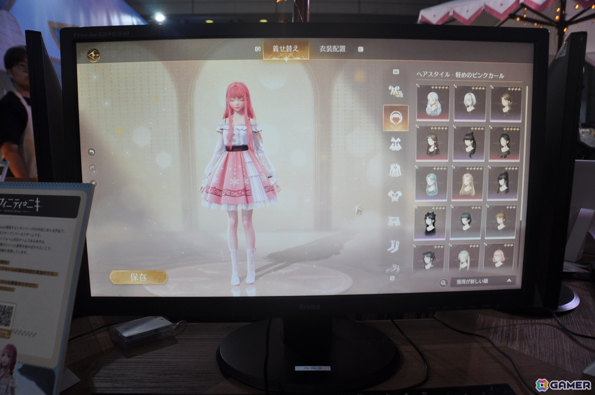 「インフィニティニキ」プレイレポート：いつでもどこでも着せ替え可能、こだわりのコーデでオープンワールドを大冒険！【TGS2024】の画像7