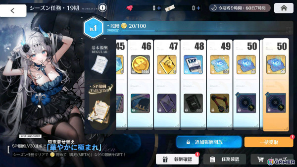 「アズレン」艦船との会話やふれあいを楽しめる3Dコンテンツ「交流宿舎」が実装！翔鶴、ビスマルク、扶桑のケッコン衣装も追加の画像11