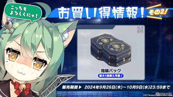 「アズレン」艦船との会話やふれあいを楽しめる3Dコンテンツ「交流宿舎」が実装！翔鶴、ビスマルク、扶桑のケッコン衣装も追加の画像5