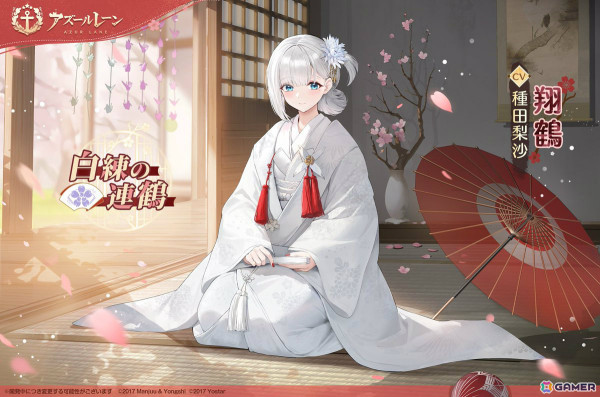 「アズレン」艦船との会話やふれあいを楽しめる3Dコンテンツ「交流宿舎」が実装！翔鶴、ビスマルク、扶桑のケッコン衣装も追加の画像6