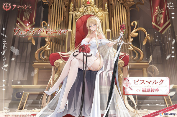 「アズレン」艦船との会話やふれあいを楽しめる3Dコンテンツ「交流宿舎」が実装！翔鶴、ビスマルク、扶桑のケッコン衣装も追加の画像7
