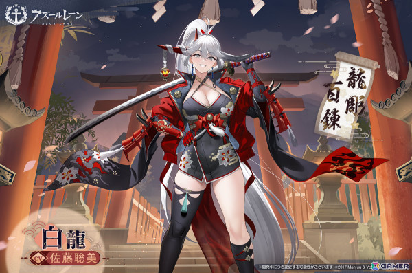 「アズレン」艦船との会話やふれあいを楽しめる3Dコンテンツ「交流宿舎」が実装！翔鶴、ビスマルク、扶桑のケッコン衣装も追加の画像9