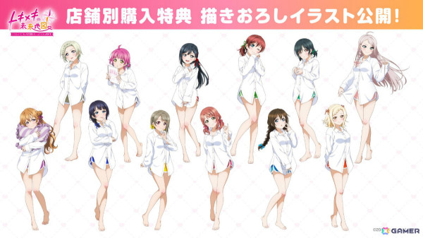 「ラブライブ！虹ヶ咲学園スクールアイドル同好会　トキメキの未来地図」の発売日が2025年4月24日に決定！パッケージ版の予約受付を開始の画像8