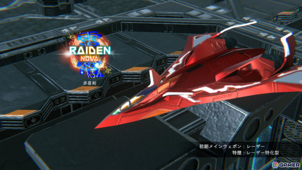 STG「RAIDEN FIGHTERS」シリーズ3作にリミックス楽曲を加えた決定版「RAIDEN FIGHTERS REMIX COLLECTION」がTGS2024に映像出展！の画像12