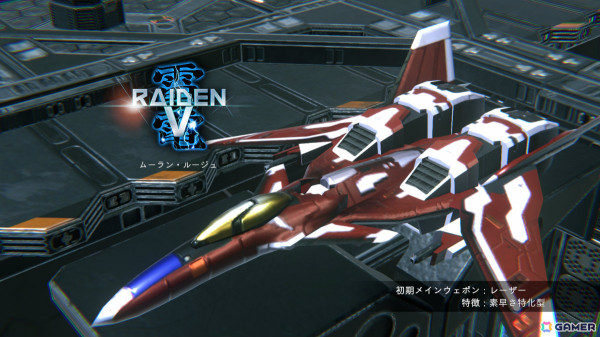 STG「RAIDEN FIGHTERS」シリーズ3作にリミックス楽曲を加えた決定版「RAIDEN FIGHTERS REMIX COLLECTION」がTGS2024に映像出展！の画像14