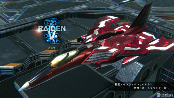 STG「RAIDEN FIGHTERS」シリーズ3作にリミックス楽曲を加えた決定版「RAIDEN FIGHTERS REMIX COLLECTION」がTGS2024に映像出展！の画像16