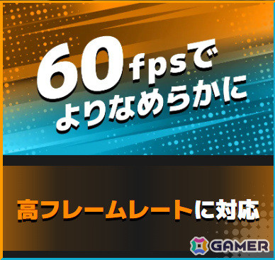 「ONE PIECE バウンティラッシュ」Steam版が配信！最大60fpsでのゲームプレイやマルチログインに対応の画像3