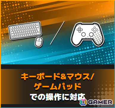 「ONE PIECE バウンティラッシュ」Steam版が配信！最大60fpsでのゲームプレイやマルチログインに対応の画像4