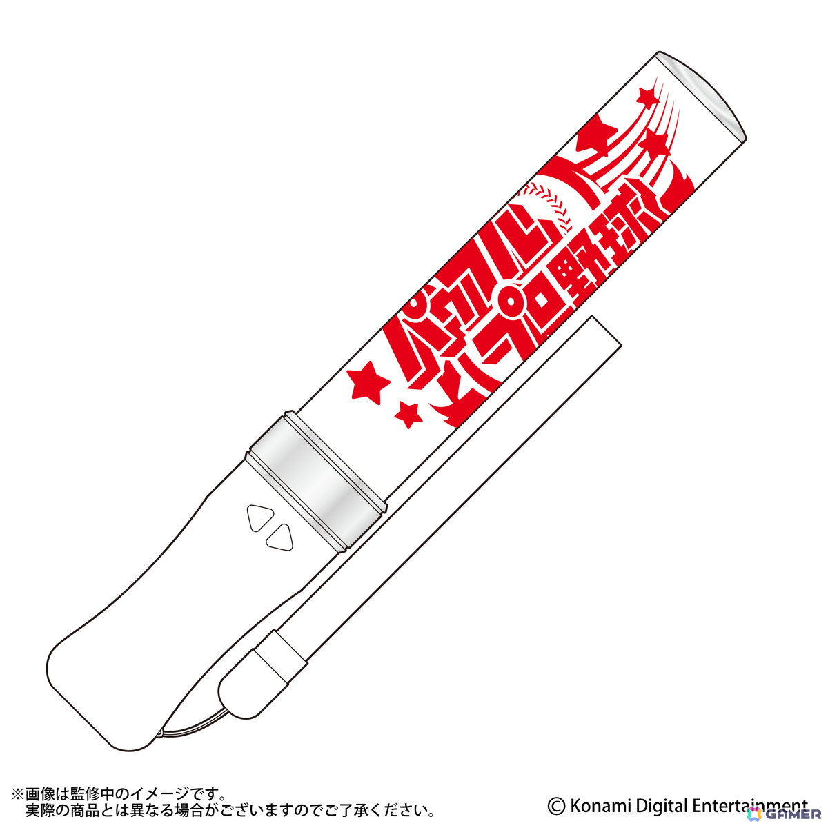 「パワフルプロ野球30周年記念コンサート」歴代オープニング主題歌などのプログラムやグッズ情報が公開！の画像5