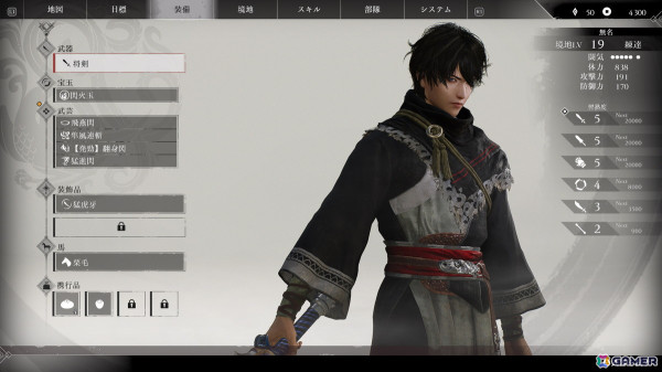 「真・三國無双 ORIGINS」では赤壁の戦いまでが濃密に描かれる――随行武将や自らの足で物語を進める大陸地図などゲームシステムも紹介！の画像38