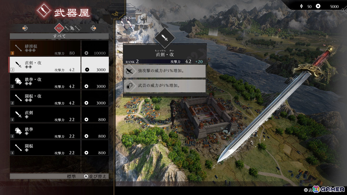 「真・三國無双 ORIGINS」では赤壁の戦いまでが濃密に描かれる――随行武将や自らの足で物語を進める大陸地図などゲームシステムも紹介！の画像35