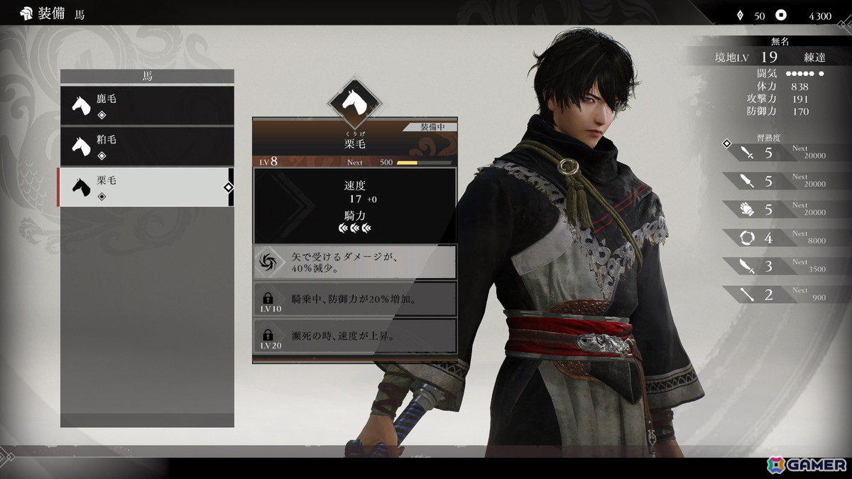 「真・三國無双 ORIGINS」では赤壁の戦いまでが濃密に描かれる――随行武将や自らの足で物語を進める大陸地図などゲームシステムも紹介！の画像37
