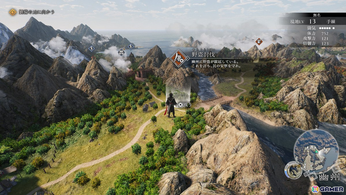 「真・三國無双 ORIGINS」では赤壁の戦いまでが濃密に描かれる――随行武将や自らの足で物語を進める大陸地図などゲームシステムも紹介！の画像40