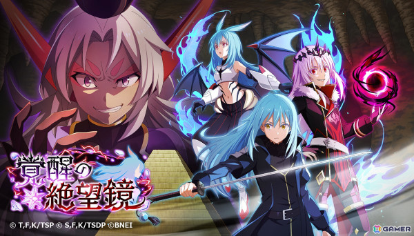 「まおりゅう」ストーリーイベント「覚醒の絶望鏡」が開催！シンシヤ（CV：楠木ともり）、エミルス（CV:岡咲美保）、クリシェ（CV：伊藤美来）、イジス（CV：高橋李依）登場の画像1