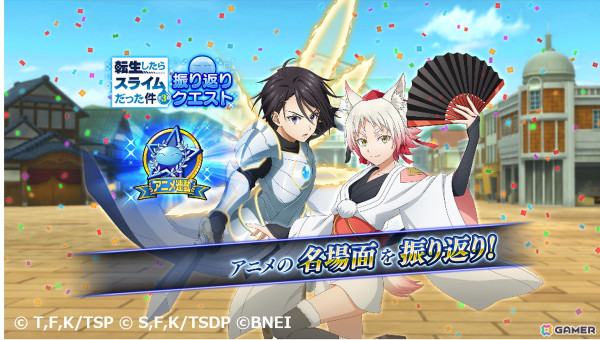 「まおりゅう」ストーリーイベント「覚醒の絶望鏡」が開催！シンシヤ（CV：楠木ともり）、エミルス（CV:岡咲美保）、クリシェ（CV：伊藤美来）、イジス（CV：高橋李依）登場の画像12